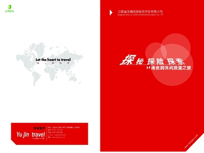 打造卓越品牌形象 從廣告?zhèn)髅降狡髽I(yè)形象策劃的全方位解決方案